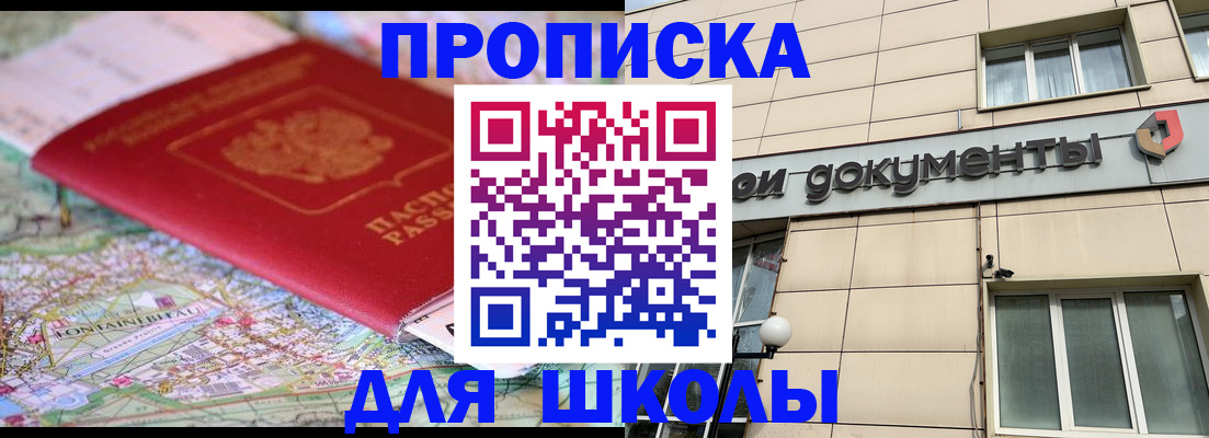 регистрация по РВП с договорными гарантиями в Кабардино-Балкарии
